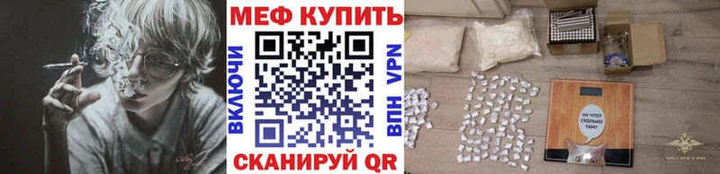 Купить наркотики сайты Новотроицк COCAIN Бошки Шишки Амфетамин ГАШИШ Мефедрон СОЛЬ