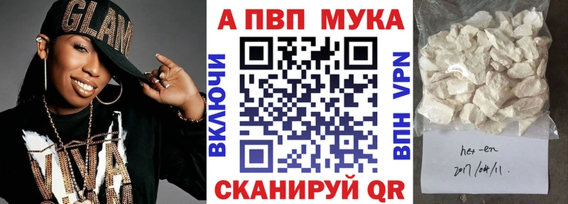 продажа наркотиков  мега как зайти  Alfa_PVP СК КРИС  Новотроицк 