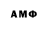ЭКСТАЗИ MDMA Walk Awae
