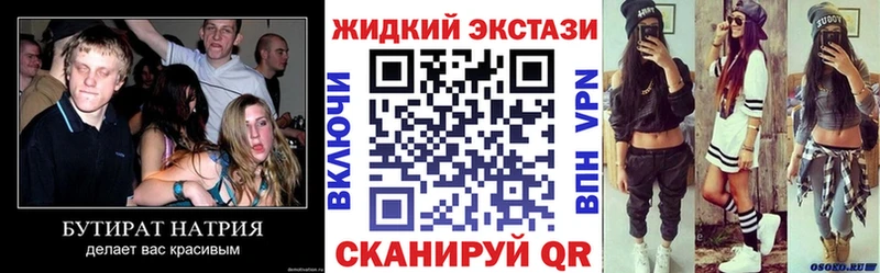 БУТИРАТ BDO 33%  Новотроицк 