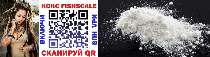 COCAIN VHQ  Новотроицк 
