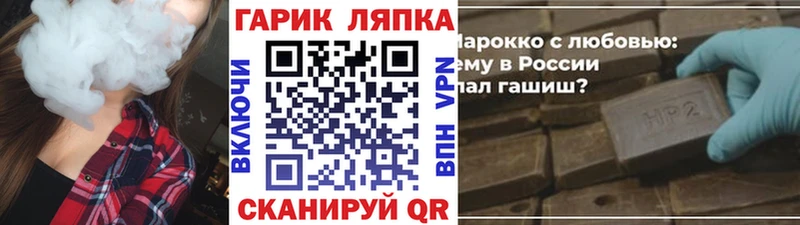 ГАШ Изолятор что такое Новотроицк