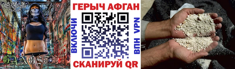 наркота  Новотроицк  ГЕРОИН белый 