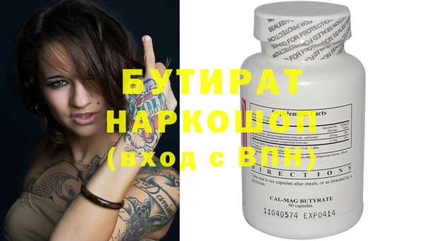 MDMA Абдулино