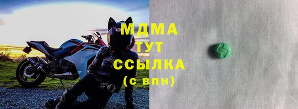 MDMA Абдулино