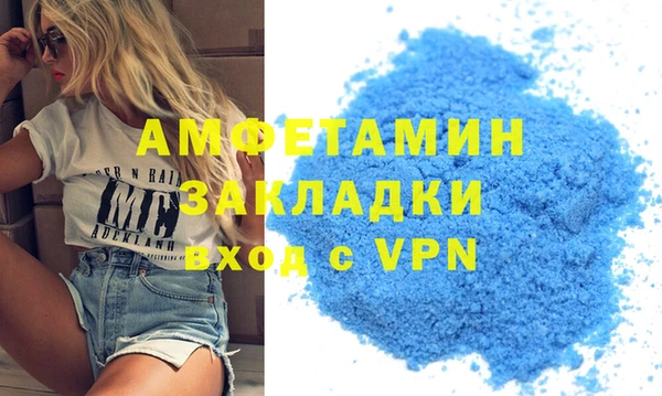 ALPHA-PVP Абинск