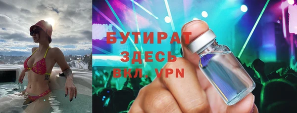 ALPHA-PVP Абинск