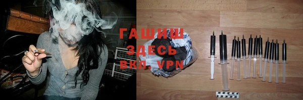 ALPHA-PVP Абинск