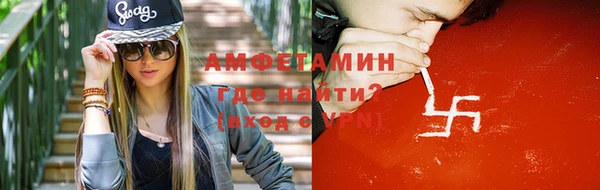 ALPHA-PVP Абинск