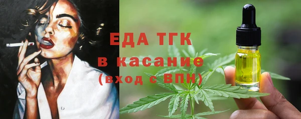 ALPHA-PVP Абинск