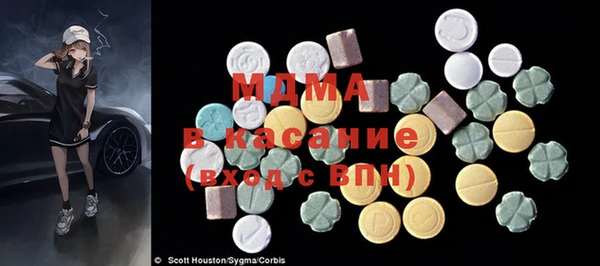 MDMA Абдулино