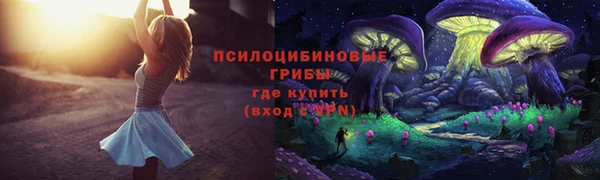 ALPHA-PVP Абинск