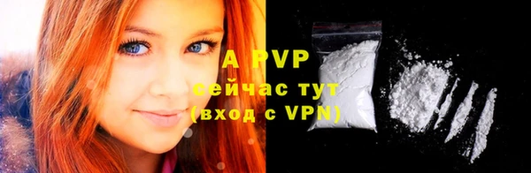 ALPHA-PVP Абинск