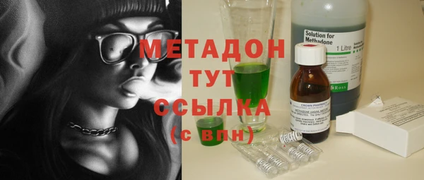 ALPHA-PVP Абинск