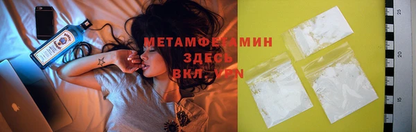 MDMA Абдулино