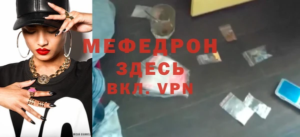ALPHA-PVP Абинск