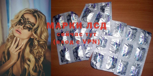 ALPHA-PVP Абинск