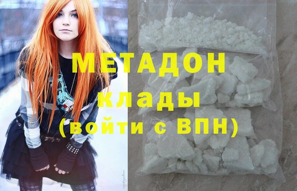 MDMA Абдулино