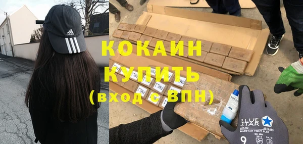 MDMA Абдулино