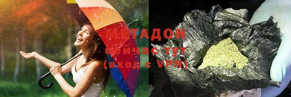 ALPHA-PVP Абинск