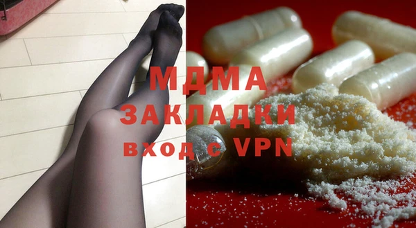 MDMA Абдулино