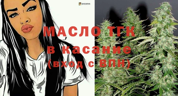 ALPHA-PVP Абинск