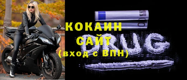 ALPHA-PVP Абинск