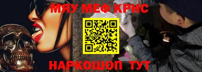 синтетический гашиш Шахты