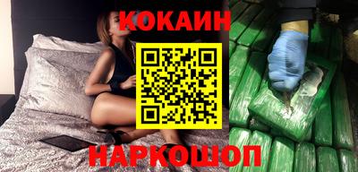 мяу мяу кристалл Шебекино