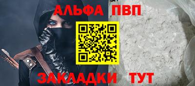 мяу мяу кристалл Шебекино