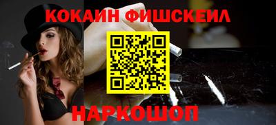 синтетический гашиш Шахты