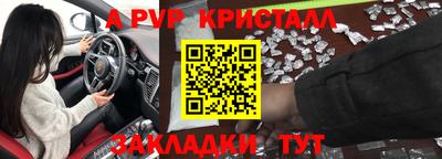 твердый Шелехов