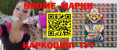 синтетический гашиш Шахты