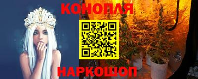 мяу мяу кристалл Шебекино