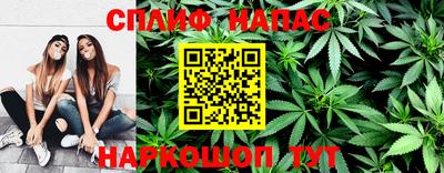 синтетический гашиш Шахты