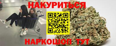 синтетический гашиш Шахты