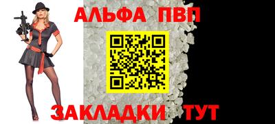синтетический гашиш Шахты