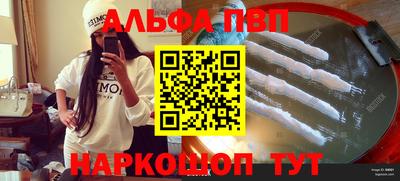 синтетический гашиш Шахты