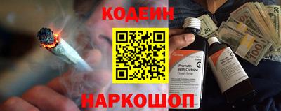 синтетический гашиш Шахты