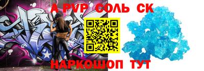 твердый Шелехов