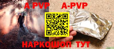 синтетический гашиш Шахты