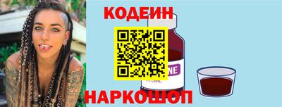 твердый Шелехов