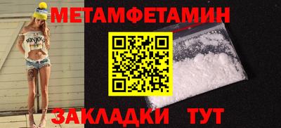твердый Шелехов