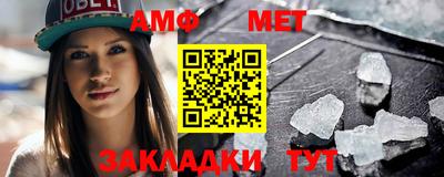 мяу мяу кристалл Шебекино