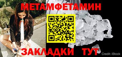 твердый Шелехов