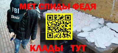 синтетический гашиш Шахты