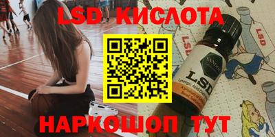 мяу мяу кристалл Шебекино