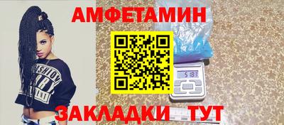 синтетический гашиш Шахты