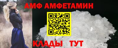 мяу мяу кристалл Шебекино