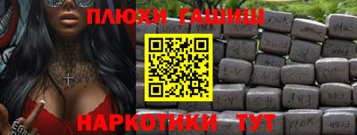 мяу мяу кристалл Шебекино